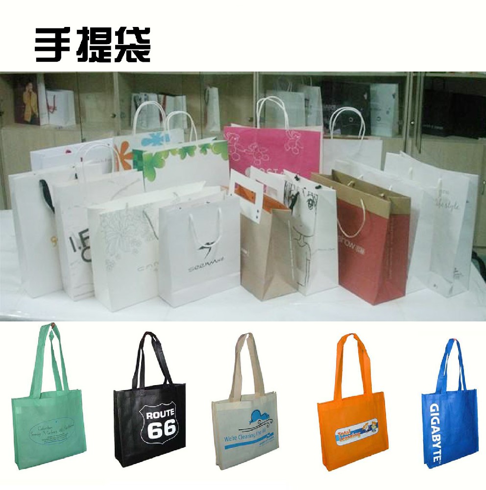 無(wú)紡布袋，促銷(xiāo)袋，禮品袋
